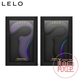 【LELO】ENIGMA Wave™ 聲波吸吮+G點按摩器「2年保固 」總代理公司貨｜瑞典LELO