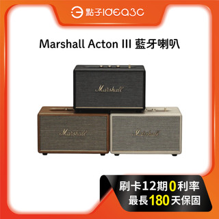 「點子3C」Marshall Acton III 藍芽喇叭【新品】復古設計 立體音效 藍芽5.2 低延遲高音質