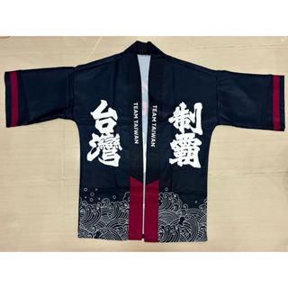 現貨｜2026臺日棒球國際交流賽｜職棒 球賽應援 TEAM TAIWAN 臺灣必勝法袍 法批 法披 送北海道鬥士隊資料夾