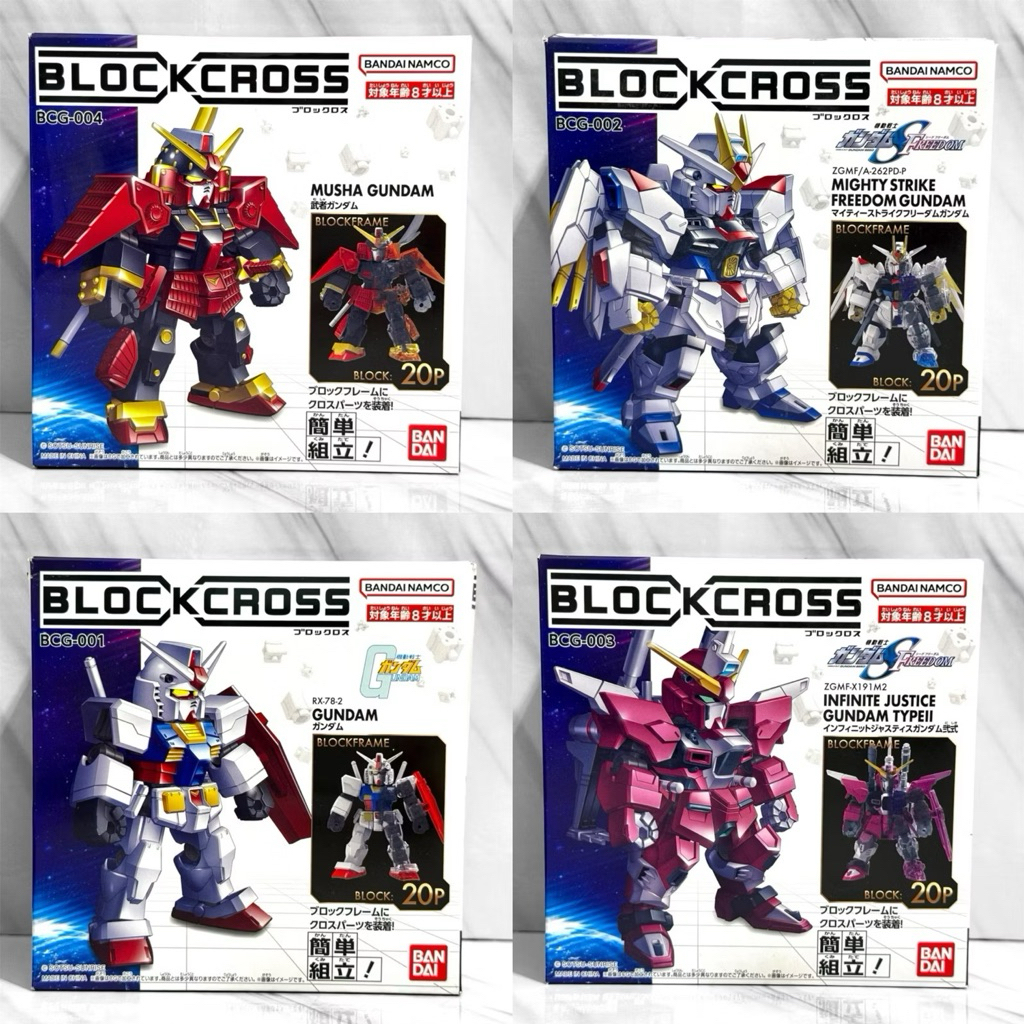 現貨全新萬代 積木式骨架系列 機動戰士鋼彈 全能攻擊自由鋼彈 無限正義鋼彈貳式 武者鋼彈 RX78-2 群雄傳