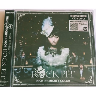 HIGH and MIGHTY COLOR 「ROCK PIT」（日版 初回生產限定盤 CD+DVD)