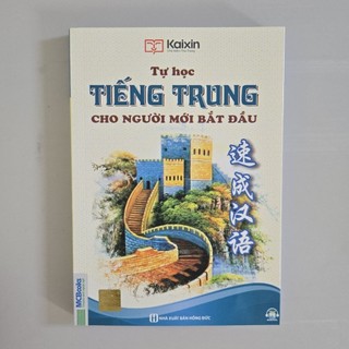 Tự học tiếng trung cho người mới bắt đầu- giản thể