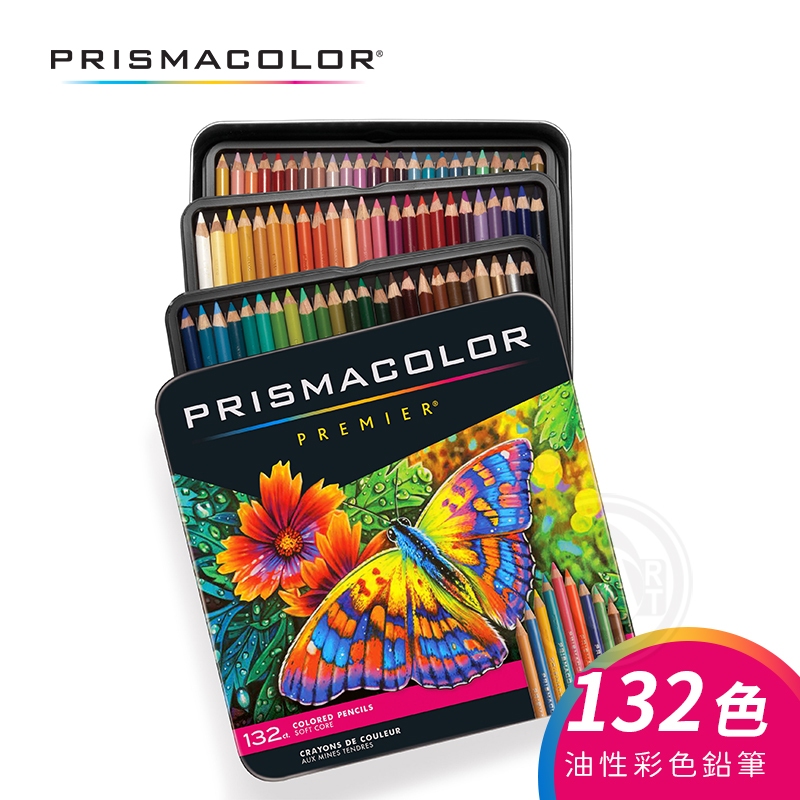 PRISMACOLOR色鉛筆132的價格推薦- 2026年9月| 比價比個夠BigGo