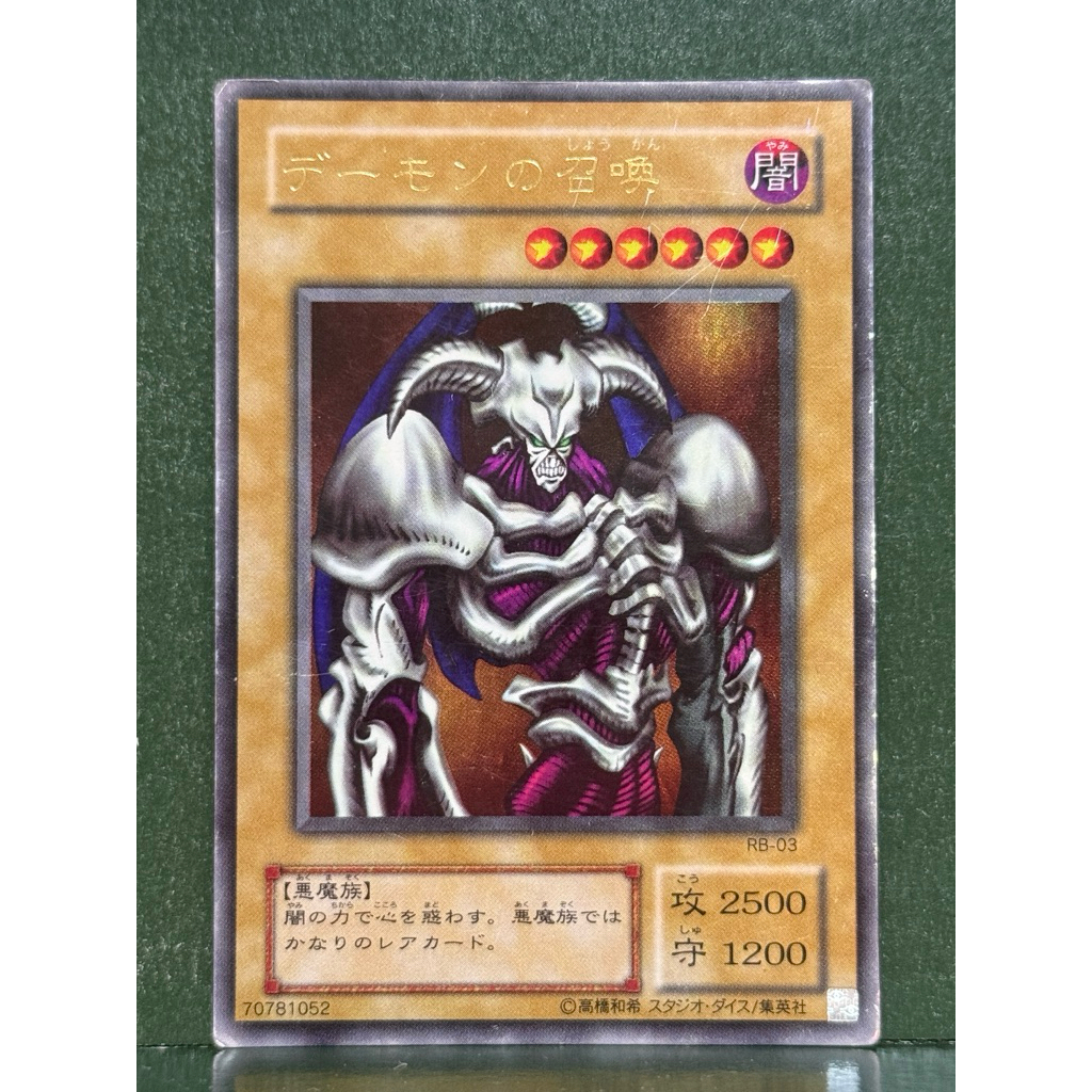 遊戲王rb-03的價格推薦- 2026年9月| 比價比個夠BigGo