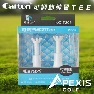 【APEXIS GOLF】現貨 Caiton T205可調節練習TEE 高爾夫球TEE 球釘 訓練用TEE 橡膠TEE