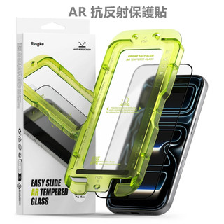 Ringke easy slide AR iPhone 17 Pro Max 抗反射 螢幕 保護貼、鋼化玻璃