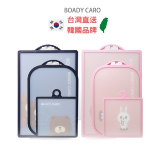 【韓國BOADY CARO】韓國製 兔子 長方形 浪型 圓形 砧板 餐墊 寶寶副食品 墊子 菜板