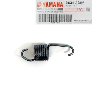 YAMAHA原廠 中柱彈簧 拉力彈簧 中柱拉力彈簧 勁戰 BWS 水冷七期 90506-35807