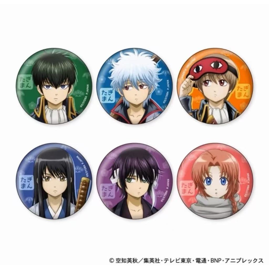 【銀魂💥】官方正版 免運 銀魂 變小瞭徽章 銀時 土方  銀魂吧唧 銀魂週邊