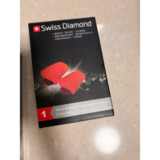Swiss Diamond 瑞仕鑽石鍋 矽膠隔熱手套二入組