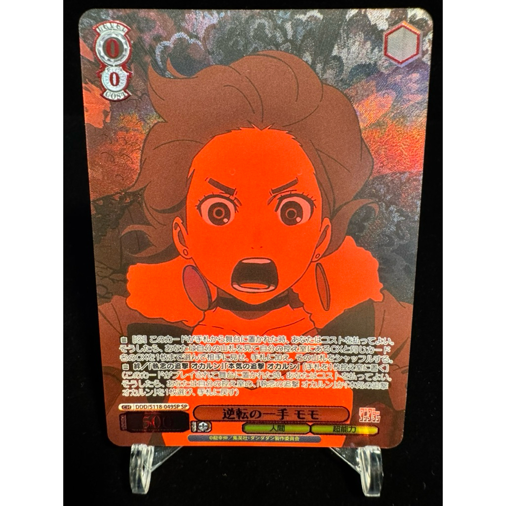T&J選物 WS 膽大黨 逆轉一手 モモ SP 紅箔全圖卡 收藏級光澤 壓紋質感高端卡