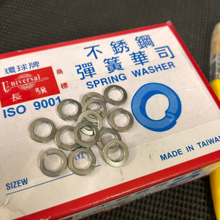 100入組! M5-M20 白鐵 彈簧華司 防震華司 白鐵華司 不銹鋼 墊片 m5 m6 m8 m10 5 6 8 10