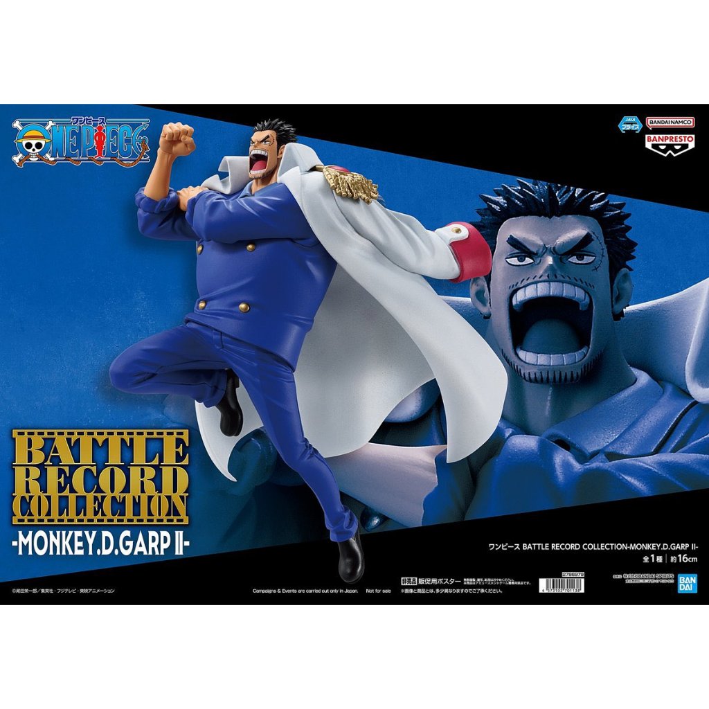 🔥鹿本🔥現貨！日版 景品 海賊王 BATTLE RECORD COLLECTION 蒙奇·D·卡普 II 年輕 公仔