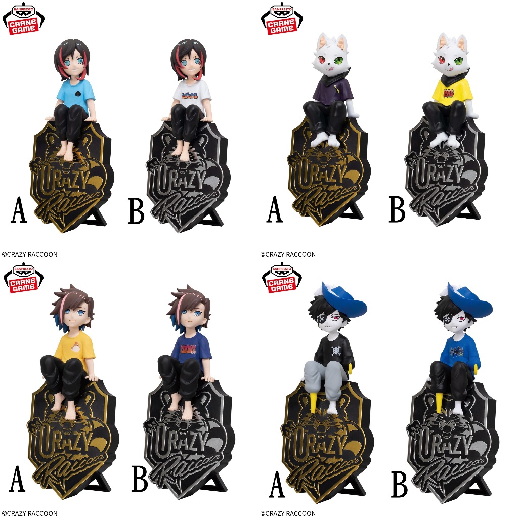 🌀日版客🌀 日版 瘋狂浣熊 Crazy Raccoon Uruca Kinako Mondo Ras 景品 公仔