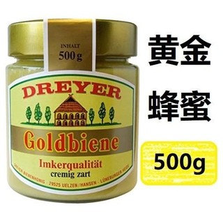 🍯德國Dreyer 金蜂蜜 500g玻璃瓶 Golden bee Honey黃金蜂蜜 金蜜蜂蜂蜜、槐花蜂蜜 椴樹蜜