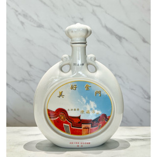 🇹🇼 主題性金門高粱酒 美好金門 0.5L「空酒瓶」