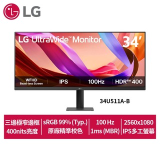 LG樂金34吋34U511A-B UltraWide 21:9 WFHD IPS多工作業螢幕