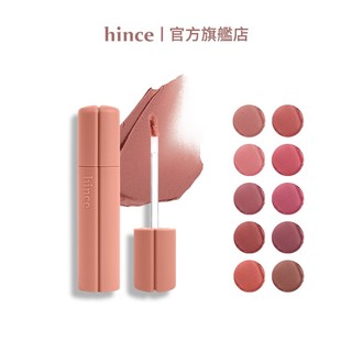【hince】 NU BLUR絲絨輕霧唇釉(3.8g/10色) | 霧面、絲滑、飽和 | 官方旗艦店