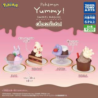T-ARTS 寶可夢 Pokémon Yummy! Sweets Mascot chocolate!甜點 巧克力系列扭蛋