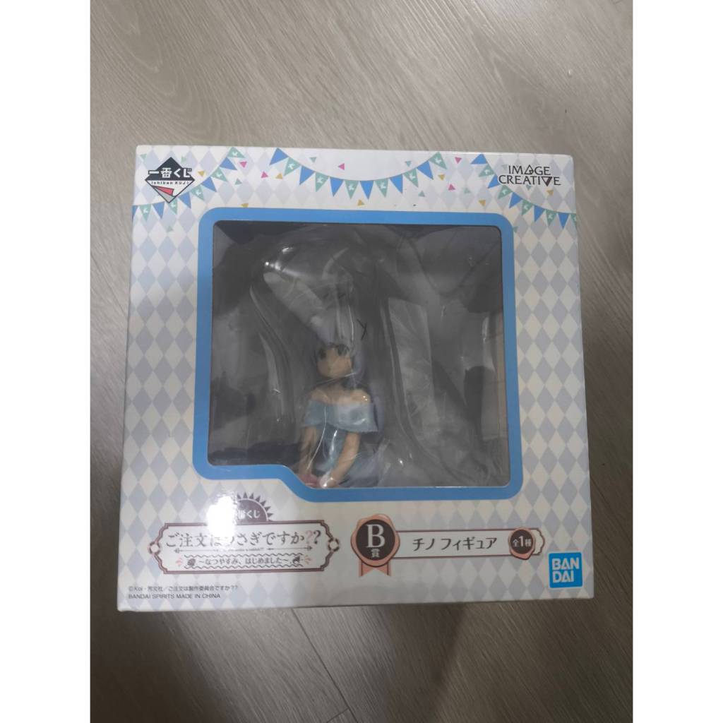 全新 正版 請問您今天要來點兔子嗎？ 一番賞 B賞 香風智乃 公仔 智乃 美女公仔