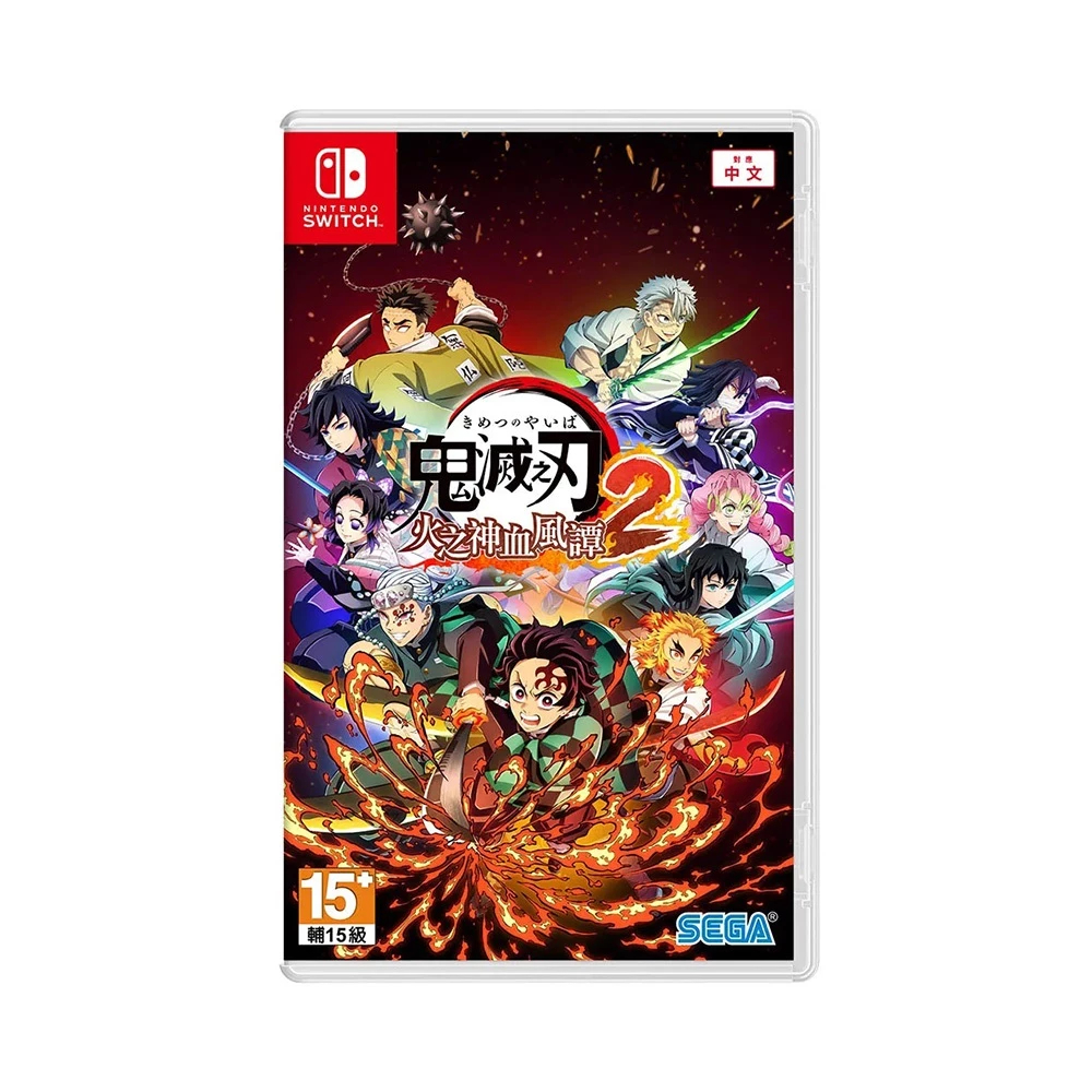 【Ecup 生活娛樂】NS Switch 鬼滅之刃 火之神血風譚2《中文版》