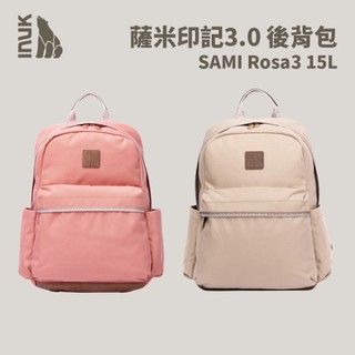 優惠劵多到用不完!!【INUK】薩米印記3.0 後背包 | SAMI Rosa3 隨身小包 旅遊小包 後背包 雙肩包