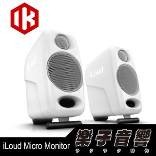 【高雄 樂子音響】義大利 IK Multimedia iLoud Micro Monitor 主動式 監聽 喇叭 公司貨