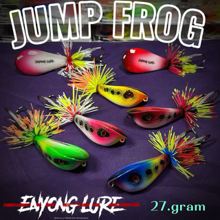 完全手工製作，印尼製造🇲🇨 ENYONG LURE JUMFROG rattle 27g 水錶撞擊葉片 魚虎 水漂 障礙