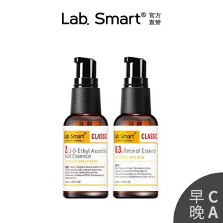 LabSmart 早C晚A日夜組 A醇 維生素C 無盒