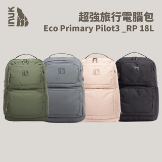 優惠劵多到用不完!!【INUK】環保調色盤 超強旅行電腦包 | Eco Primary Pilot3 RP 18L