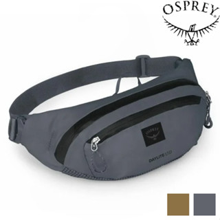 OSPREY Daylite Waist LTD 腰包