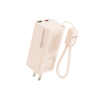 【Canpower】多功能氮化鎵充電器SSB防爆固態行動電源 5000mAh 台灣製造 自帶AC插頭 有wh ccc標示