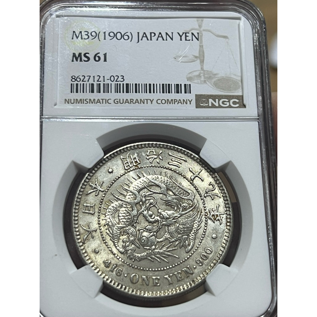 一圓銀貨 明治39年 希少　準特年 No.2 明治39年一圓的價格推薦- 2026年5月| 比價比個夠BigGo