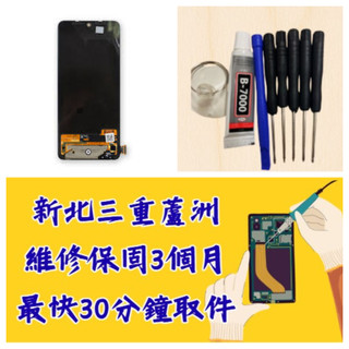 Redmi Note10 Pro 4g Note11 Pro 5g 螢幕 紅米note10pro note11pro三重