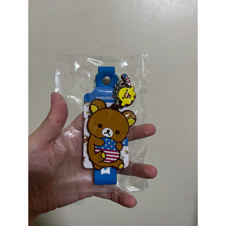 Rilakkuma 拉拉熊 20 週年美國巡迴 鑰匙圈