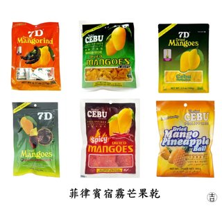 [丸吉逸品] 7D 菲律賓 CEBU 宿霧 芒果乾 鳳梨乾 椰子