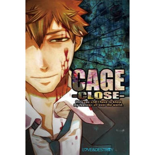 【天使小舖】BL 日文 – CAGE-CLOSE (含安裝說明)