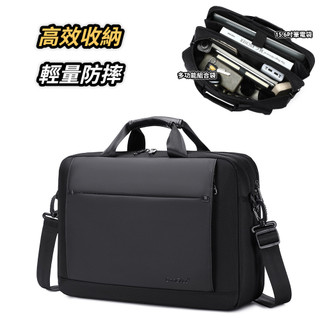 【現貨】15.6/16吋 筆電包 電腦包 公事包 手提/側背/肩背 防水 大容量 男 女