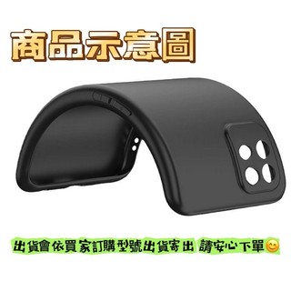 台灣快速發貨 iPhone i15 i16e i16+ PRO Max 簡約純色 手機 保護殼