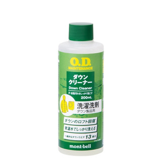 【mont-bell】O.D.Maintenance Down Cleaner 200ml羽絨清潔劑 1124640