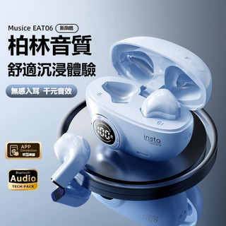 真無線藍牙耳機 半入耳式藍牙耳機 CDD相機藍牙耳機 智能降噪耳機 超長續航 女生耳機 運動耳機 遊戲/音樂耳機