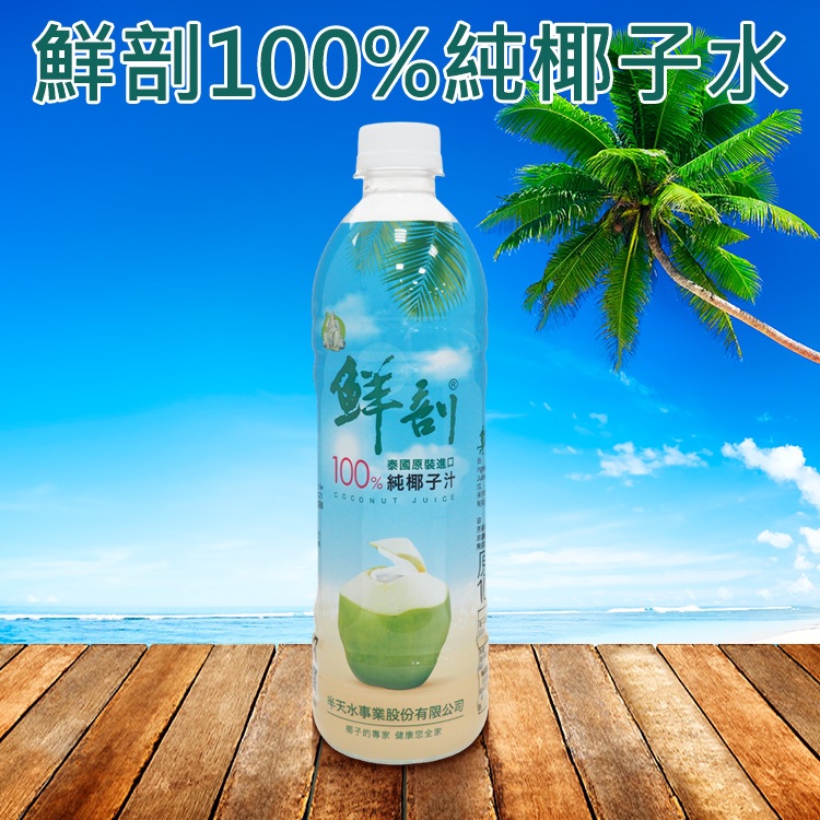 鮮剖 500的價格推薦 - 2026年4月 | 比價比個夠BigGo