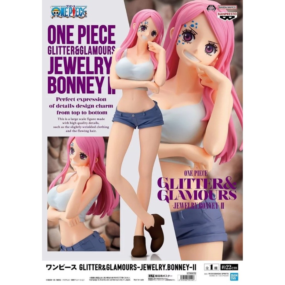 FGS> 正版 金證 G&G 航海王 海賊王 One piece 珠寶 波妮 II 美女 公仔