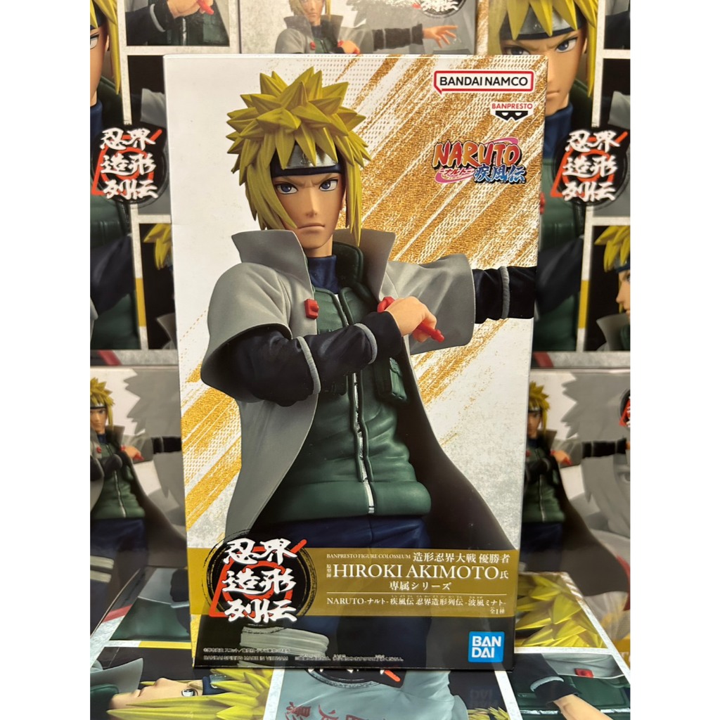 ☢️暴力清倉☢️現貨 日版 景品 BANPRESTO 火影忍者 疾風傳 忍界造形列傳 波風湊 波風水門 四代目