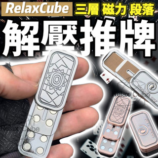 🚀現貨現發 火影推牌 指尖陀螺 啪啪幣 金屬 舒壓 發洩 減壓玩具 toy 無聊小物 解壓神器 男孩 休閒好物 緩解疲勞