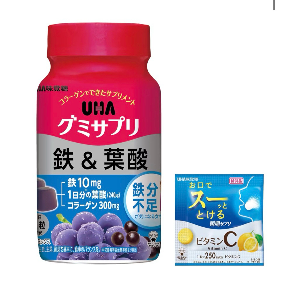 現貨-當天出貨❤️日本鐵劑 鐵 葉酸 鐵劑 uha  20日 30日高效能版-味覺糖保健軟糖