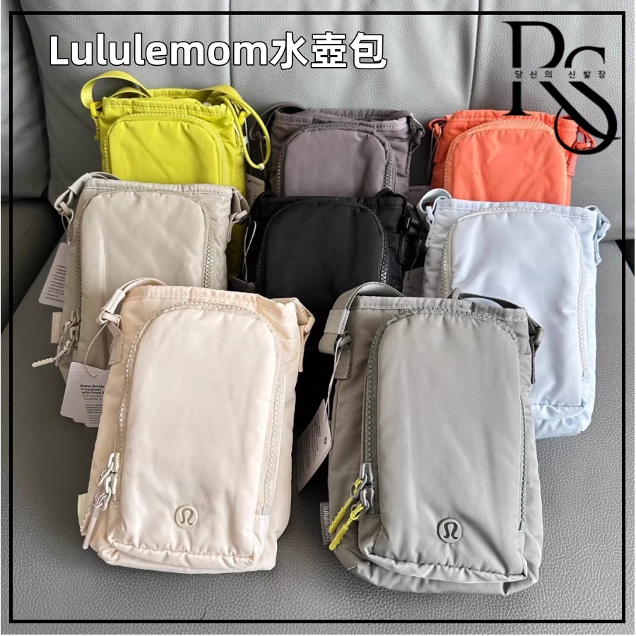 📌 新品【RS集選】LULULEMON Water Bottle 水壺包 抽繩 水瓶包 防潑水斜挎袋前側口袋 2L