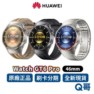 Huawei 華為 Watch GT6 Pro 46mm 運動手錶 GT 6 超長續航 藍芽通話 智慧手錶 公司貨