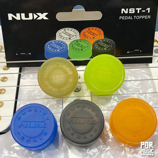 【玖的樂器】台灣公司貨 NUX Pedal Topper 踏板踩釘帽 踩釘 一包5顆 NST-1