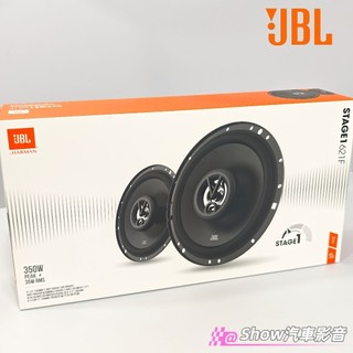 【現貨】美國🇺🇸JBL 6.5吋同軸喇叭 汽車喇叭 車用喇叭 Previa Innova auris town ace